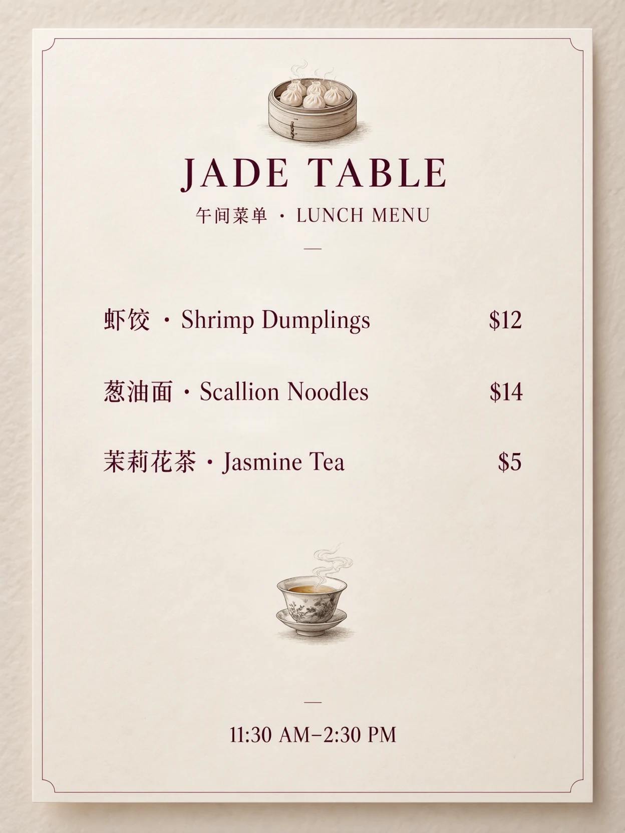 双语餐厅菜单 · 3:4