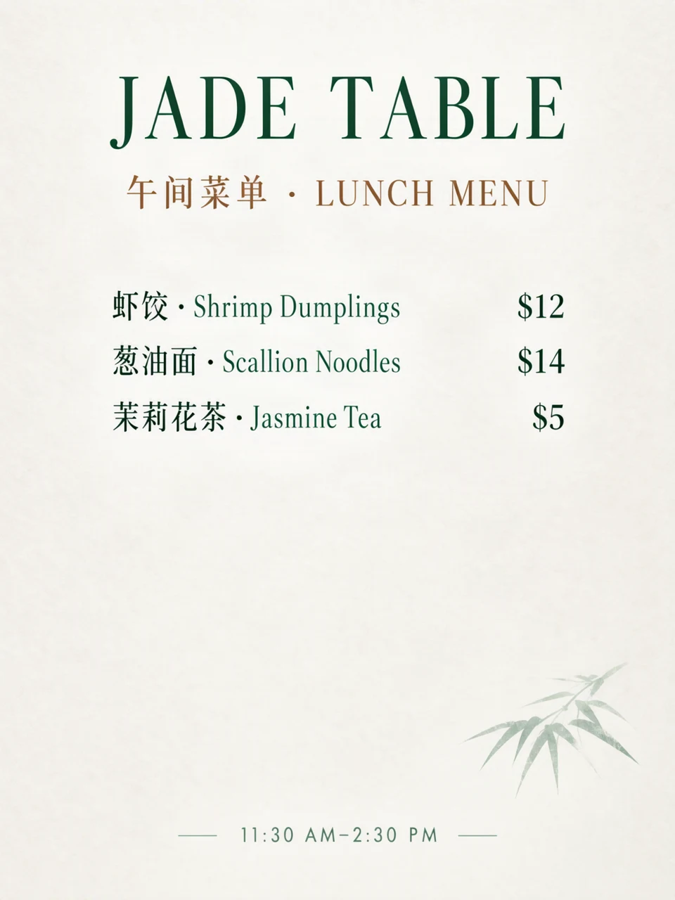 Airy menu direction